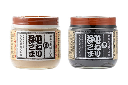 Kuki sesame paste white/ Black